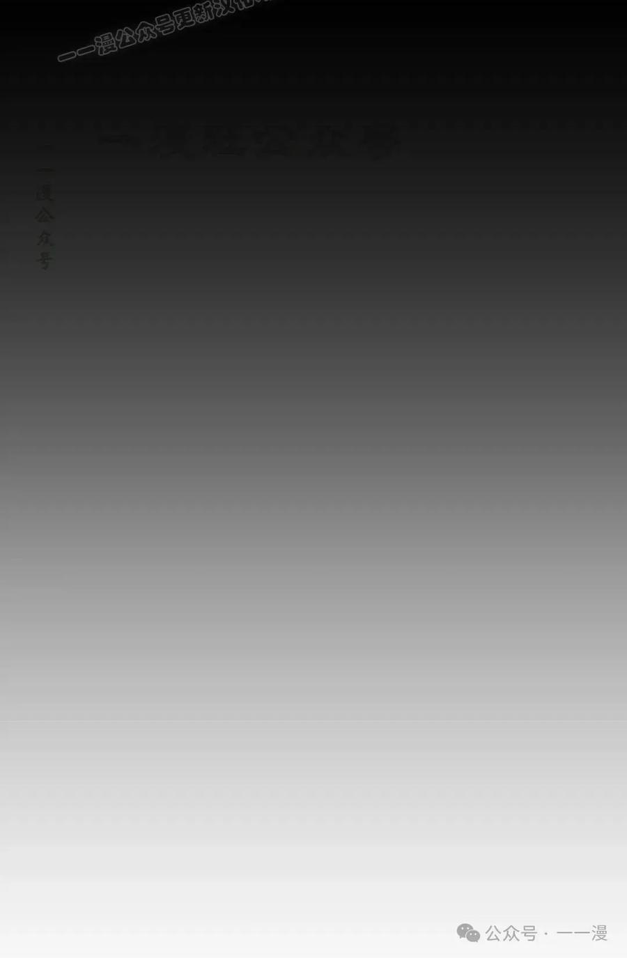 《重生为暗黑世家的天才恶少》第25集 第50页