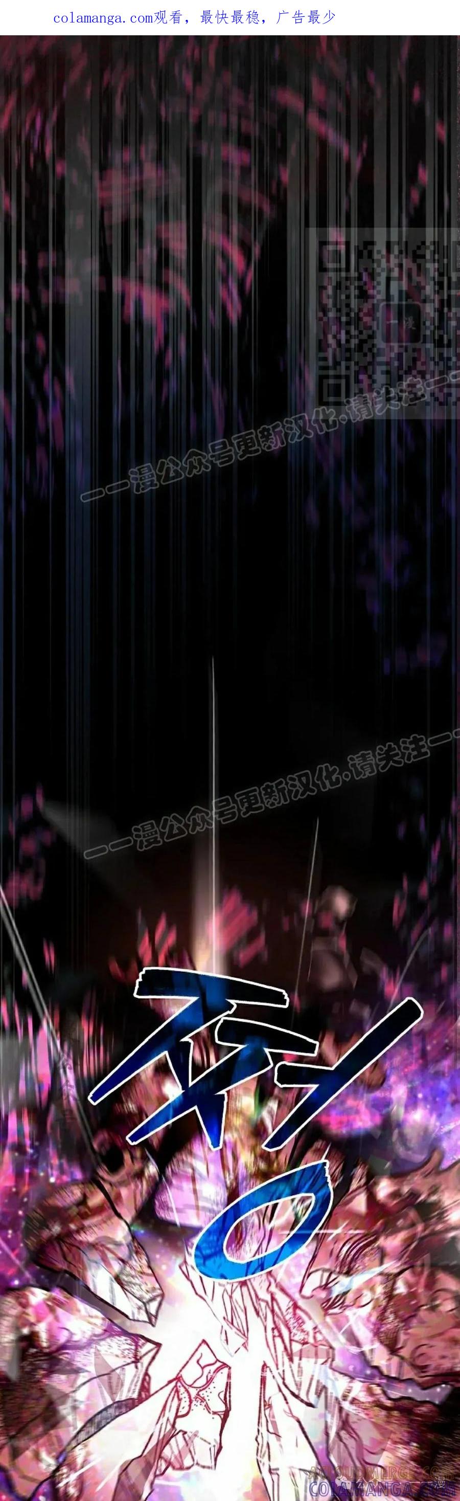 《重生为暗黑世家的天才恶少》第26集 第1页
