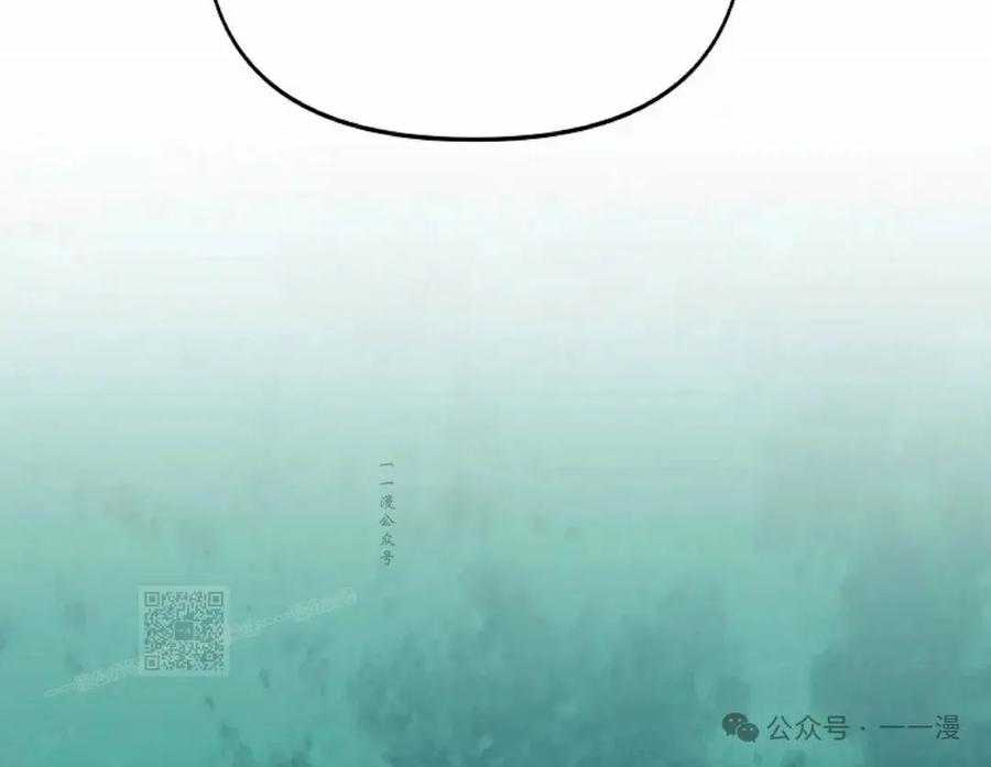 《重生为暗黑世家的天才恶少》第26集 第53页