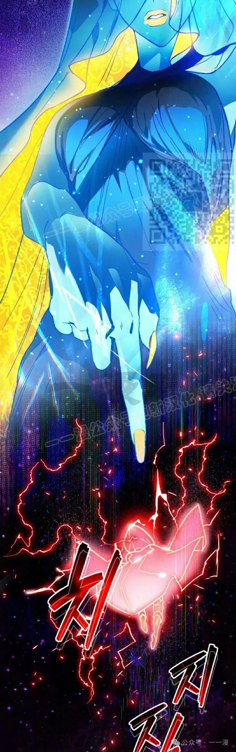 《重生为暗黑世家的天才恶少》第26集 第6页
