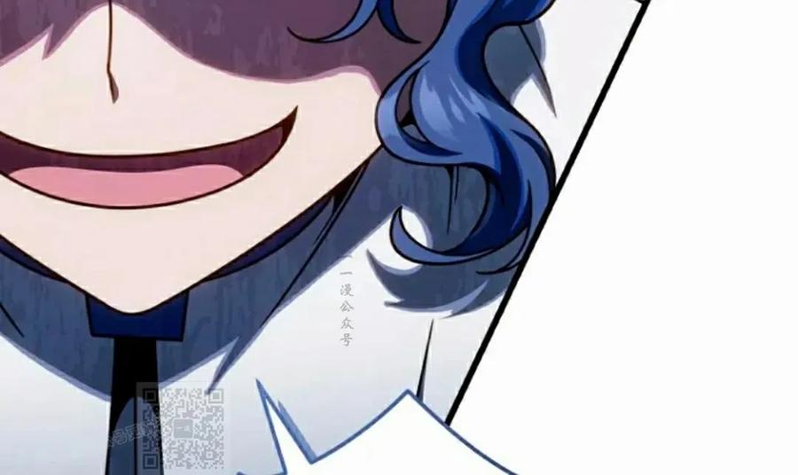 《小圣子打算毁灭世界》第36集 第83页