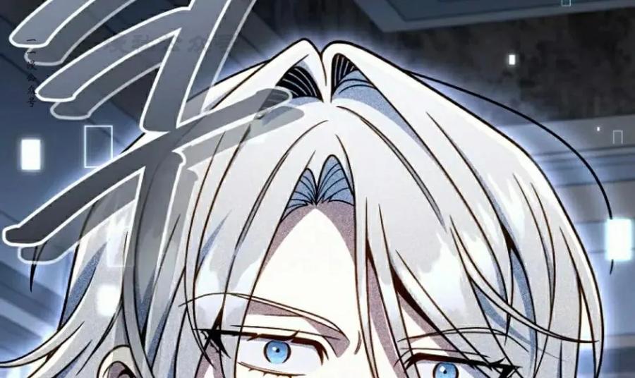 《小圣子打算毁灭世界》第36集 第86页