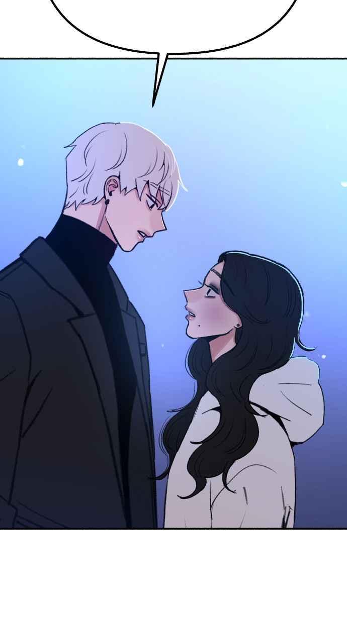 隐密的缪思 第38话 蜜月 第11页