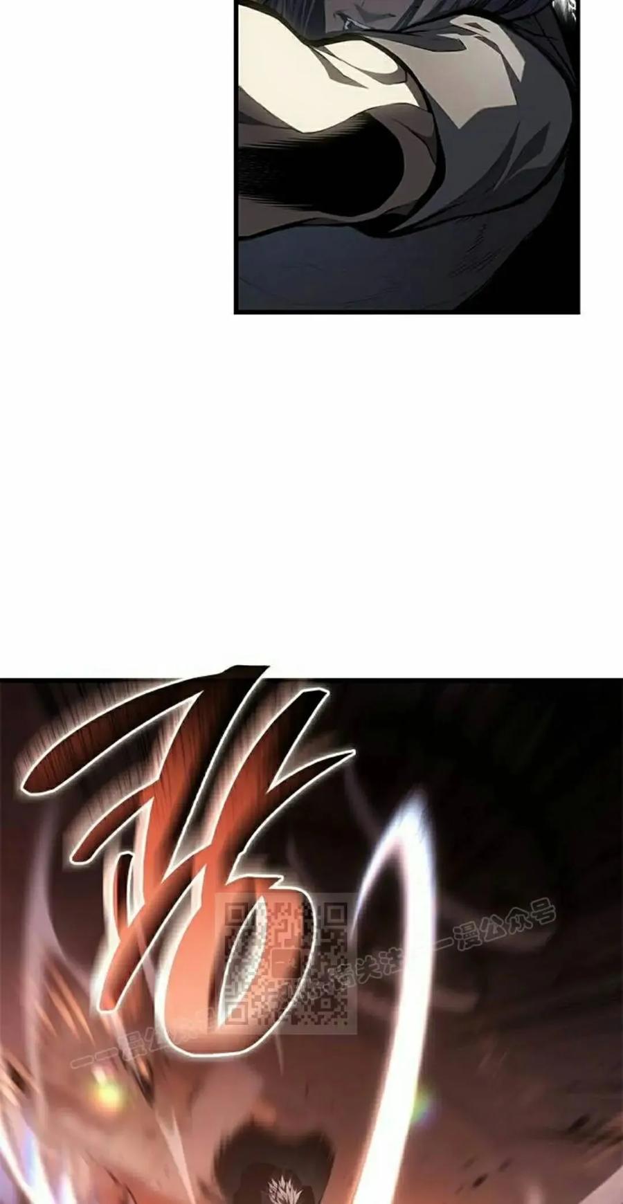 《坏骨之血》第44集 第23页