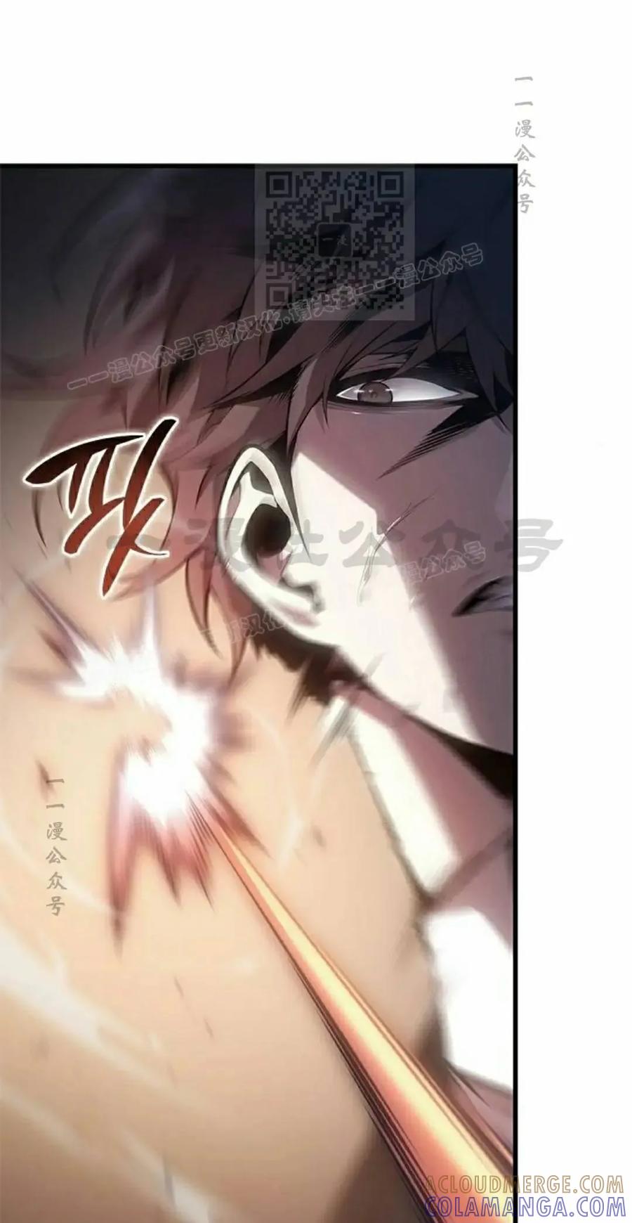 《坏骨之血》第44集 第21页