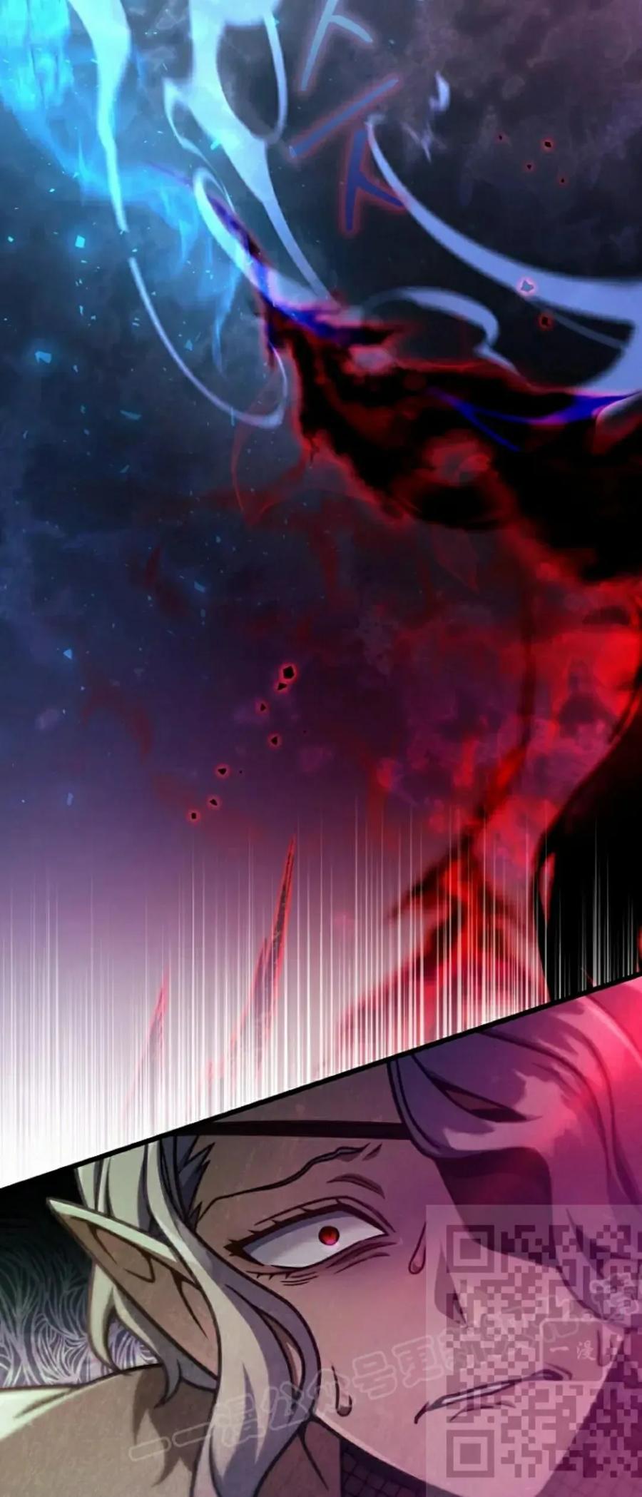 《小圣子打算毁灭世界》第47集 第8页