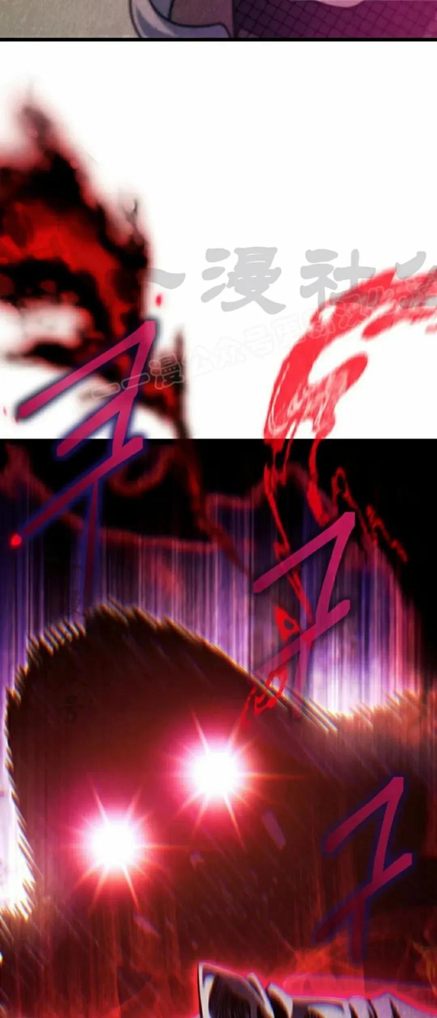 《小圣子打算毁灭世界》第47集 第9页