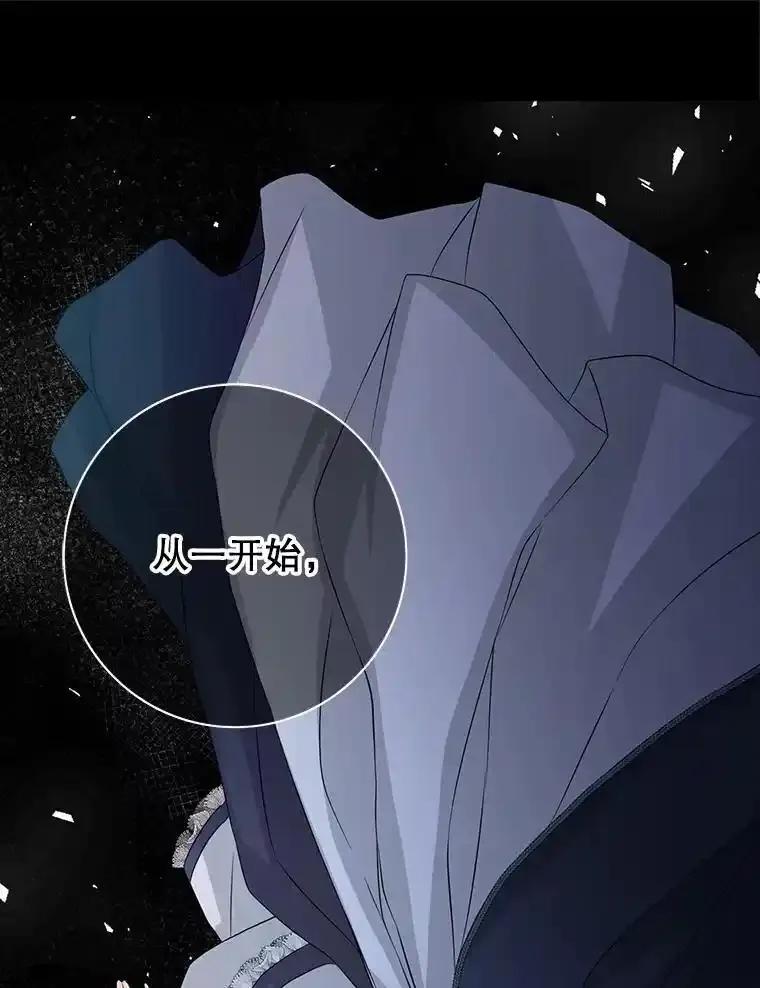 《第8位契约新娘》85.一切都结束了 第40页