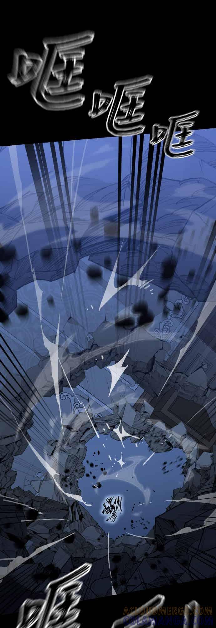 阎罗降临 - 第91话 - 第57张图