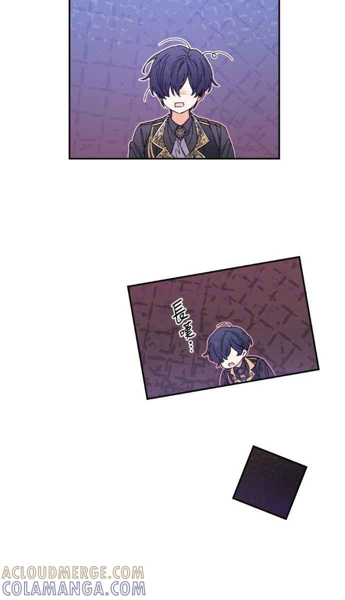 《外科医生爱丽丝》外传3 第4页