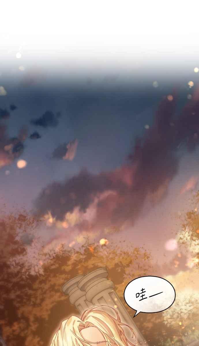 《外科医生爱丽丝》外传3 第12页