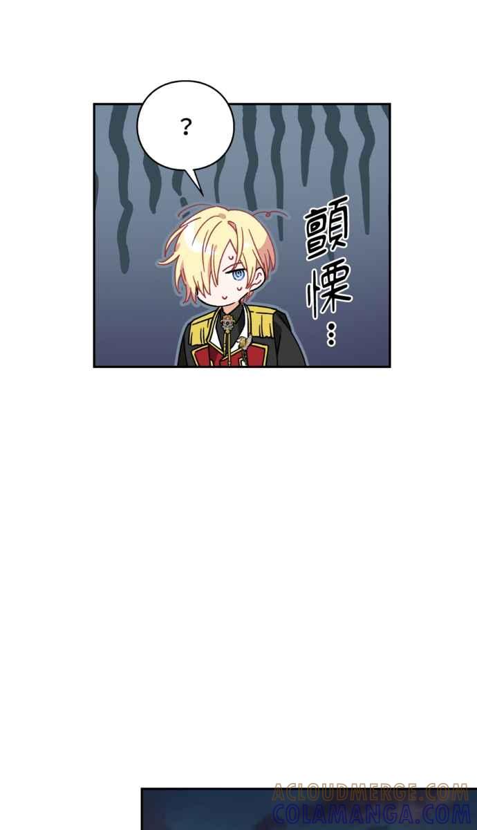 《外科医生爱丽丝》外传3 第10页