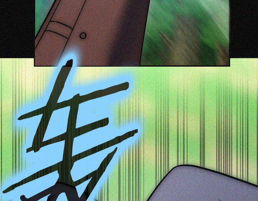 《一键三连后，我无敌了》第14话 即将合体 第151页