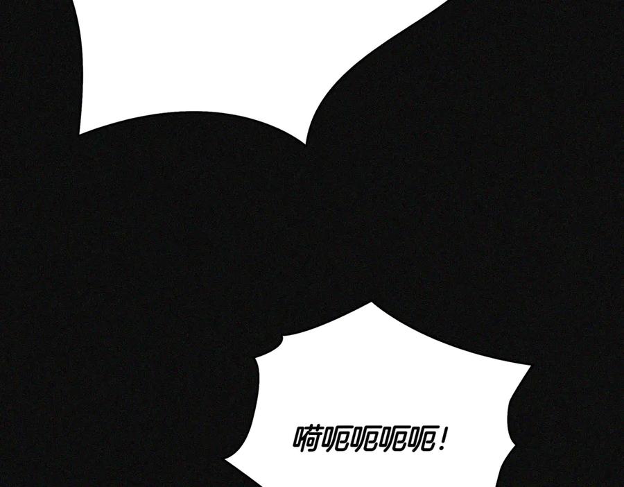 《一键三连后，我无敌了》第14话 即将合体 第146页