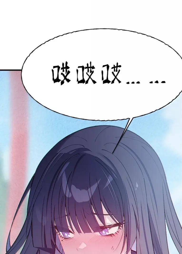 《变成克系触手怪后，她们更疯狂了!》26 重逢与遗忘 第18页