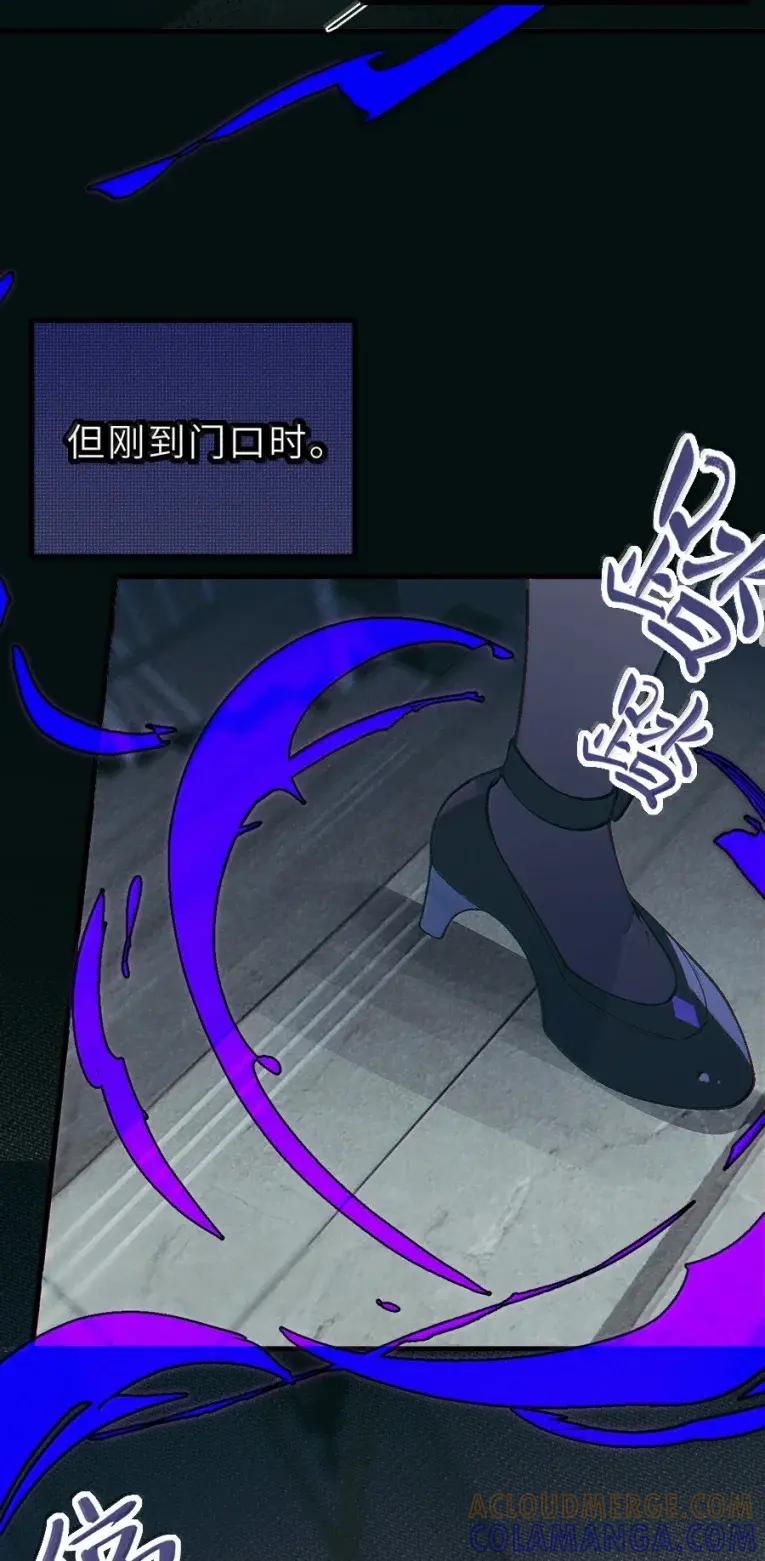 《变成克系触手怪后，她们更疯狂了!》26 重逢与遗忘 第10页
