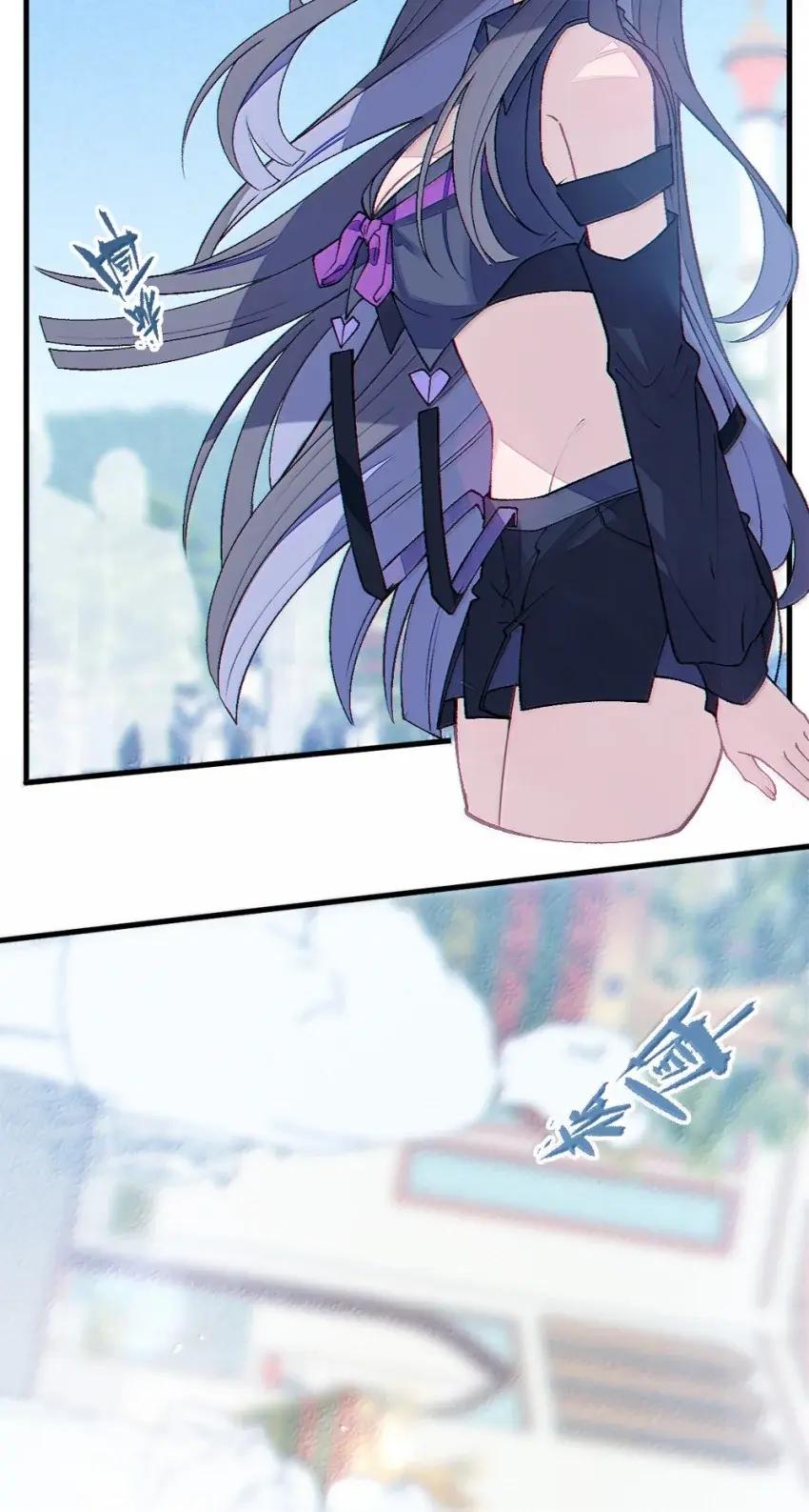 《变成克系触手怪后，她们更疯狂了!》26 重逢与遗忘 第41页