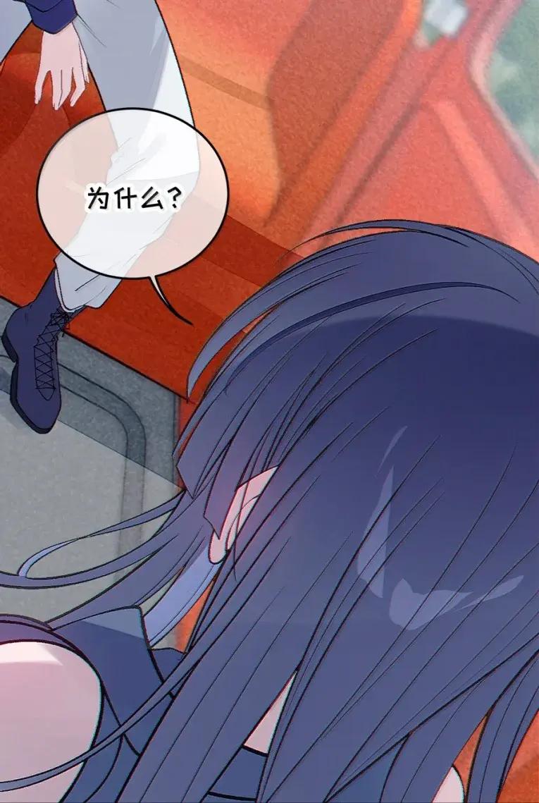 《变成克系触手怪后，她们更疯狂了!》26 重逢与遗忘 第21页