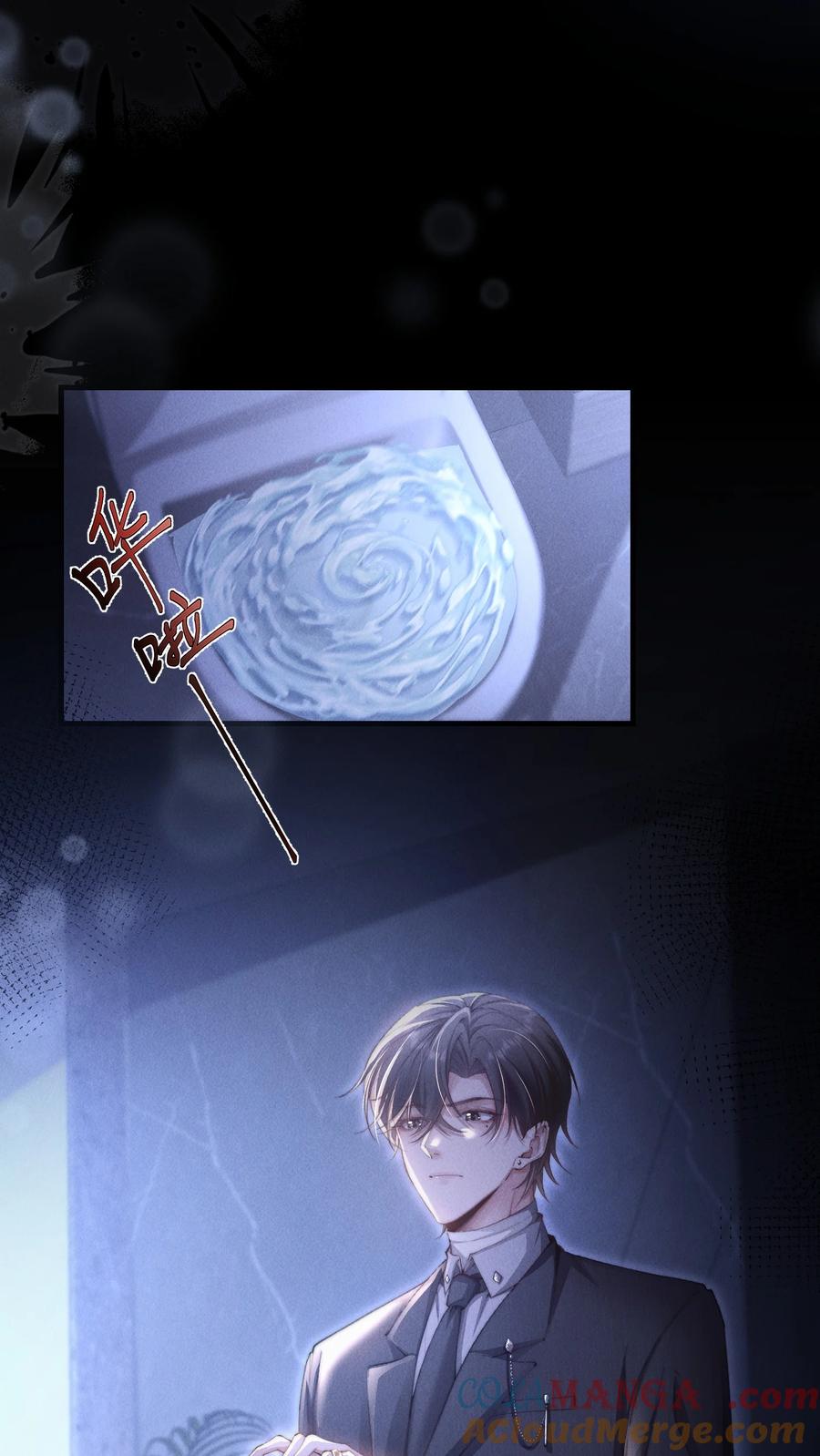 狂犬饲养法则 15 我会全部抢回来！ 第38页
