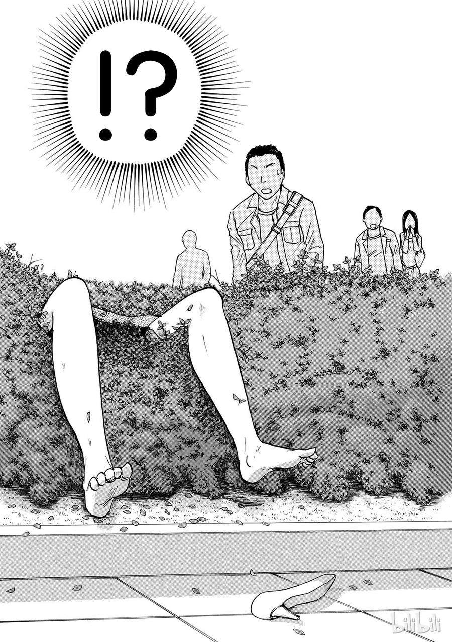 金田一37岁事件簿 - 18 - 第18张图