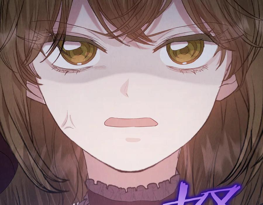《配角决定成为假替身》第27话 永远是朋友 第206页