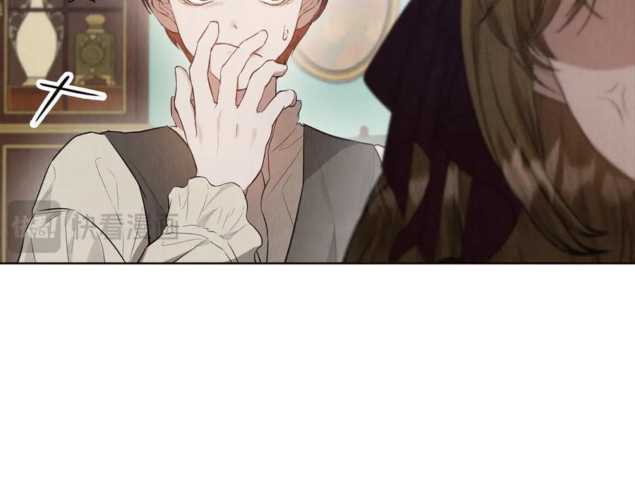 《配角决定成为假替身》第27话 永远是朋友 第210页