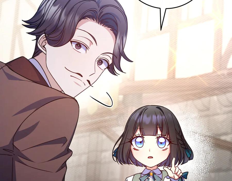 《只想在反派爸爸身边躺平》第19话 哥哥 第6页