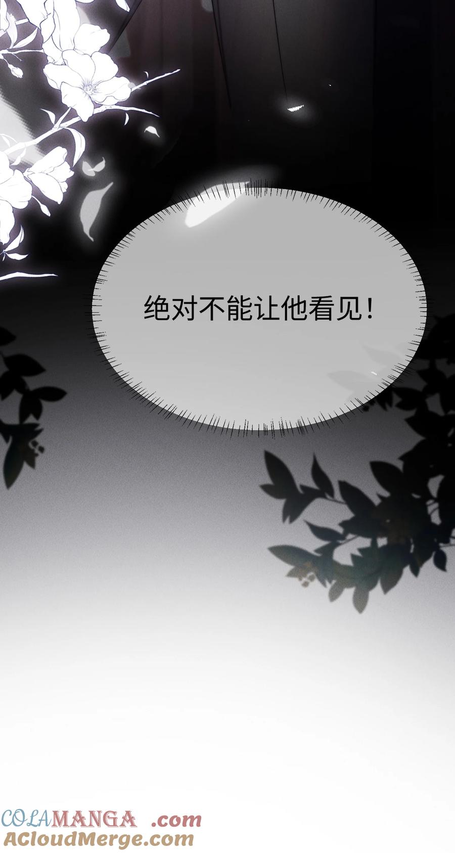 狂犬饲养法则 19 问一句脱一件衣服 第55页