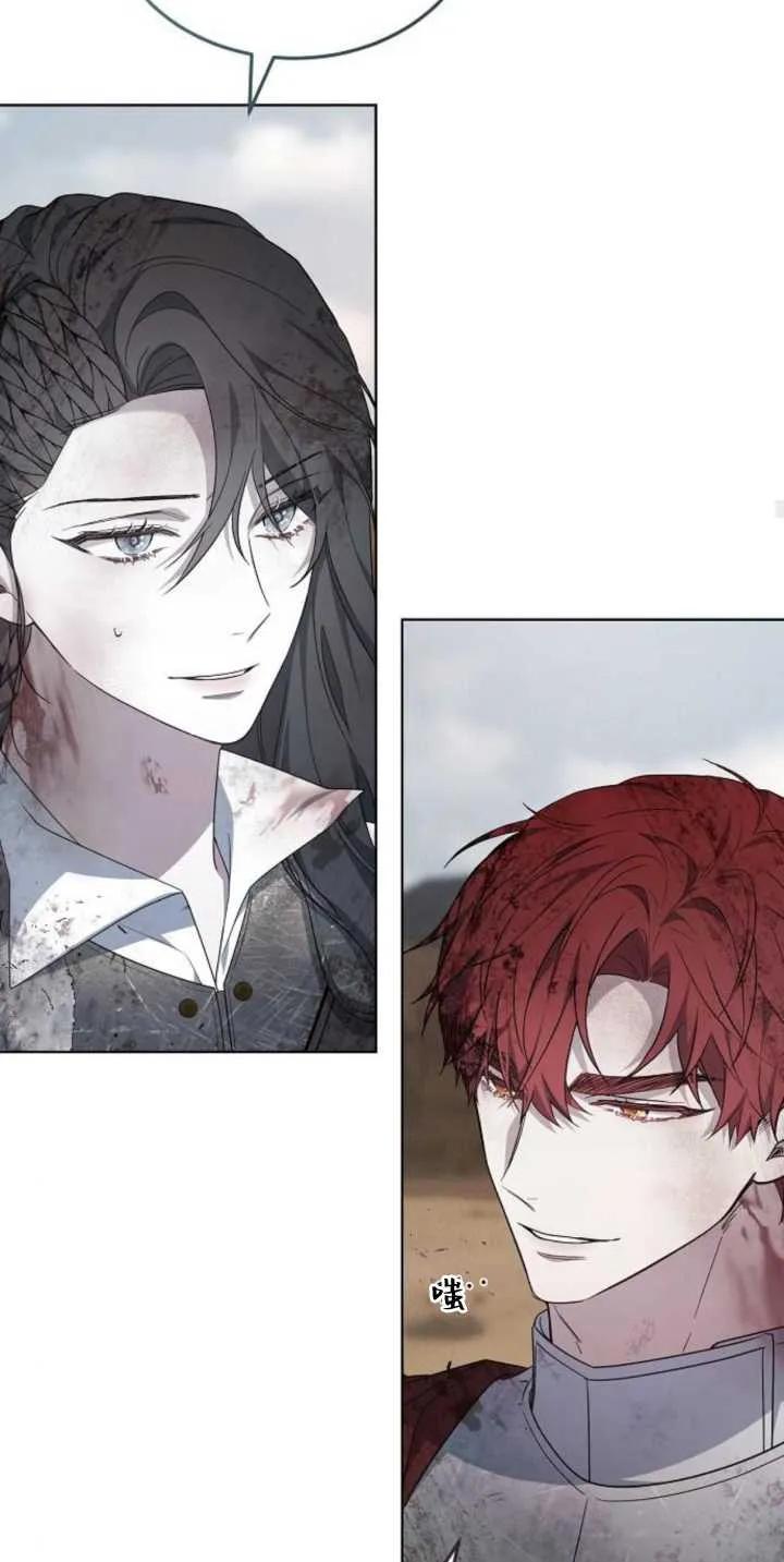 傲慢时代 - 第28话 - 第71张图