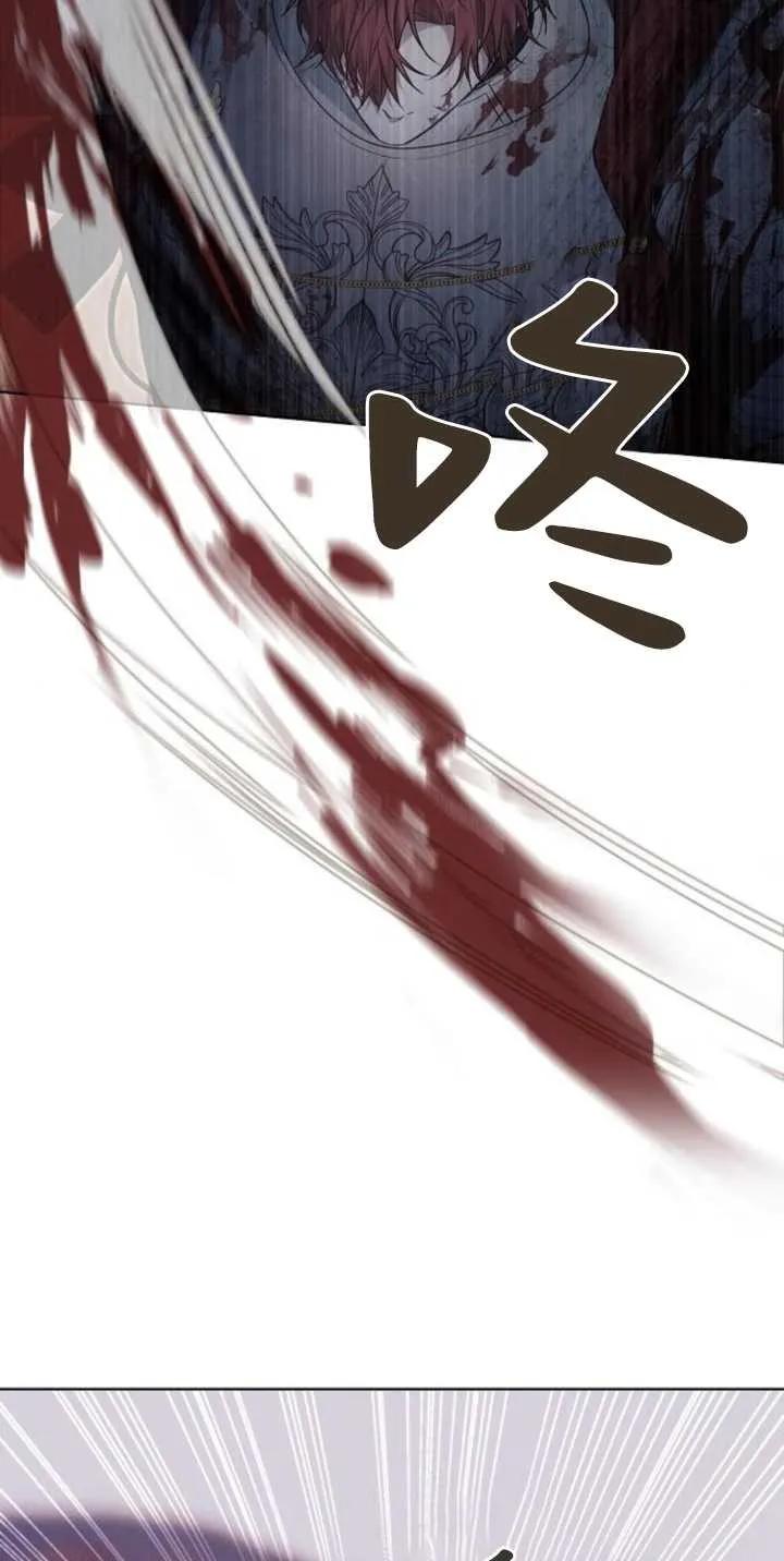 傲慢时代 - 第28话 - 第53张图