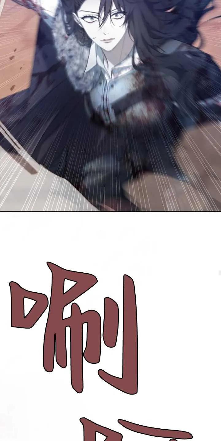 傲慢时代 - 第28话 - 第56张图