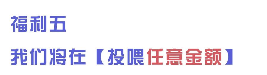 狂犬饲养法则 27 被盯上了！ 第65页