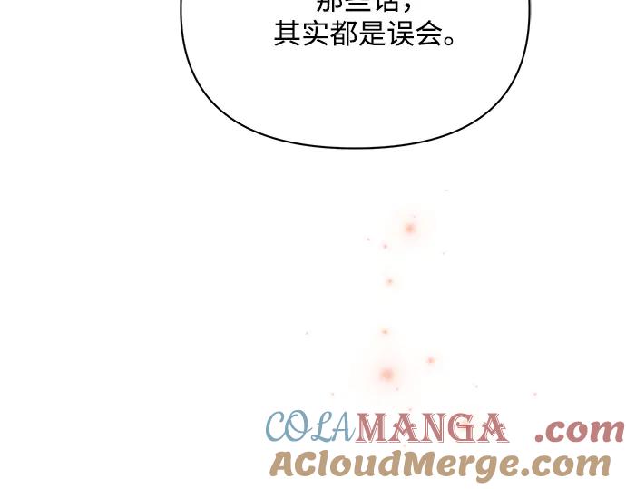 《黑暗皇女：雅什泰洛迪》第36话 第109页
