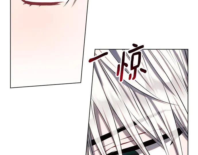 《黑暗皇女：雅什泰洛迪》第36话 第106页