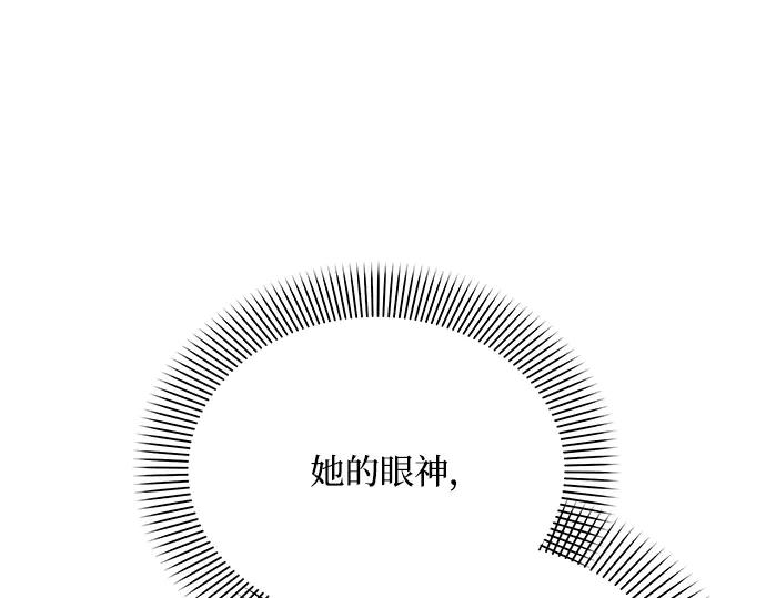 《黑暗皇女：雅什泰洛迪》第36话 第104页