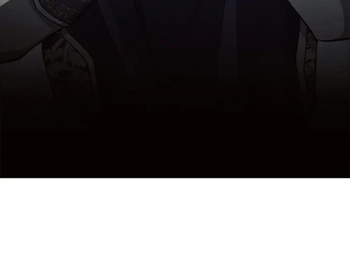 《黑暗皇女：雅什泰洛迪》第36话 第76页