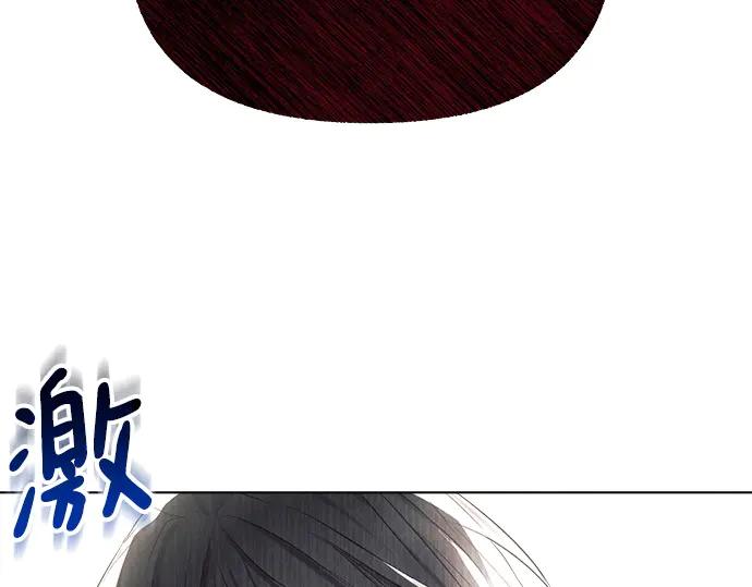 《黑暗皇女：雅什泰洛迪》第36话 第120页