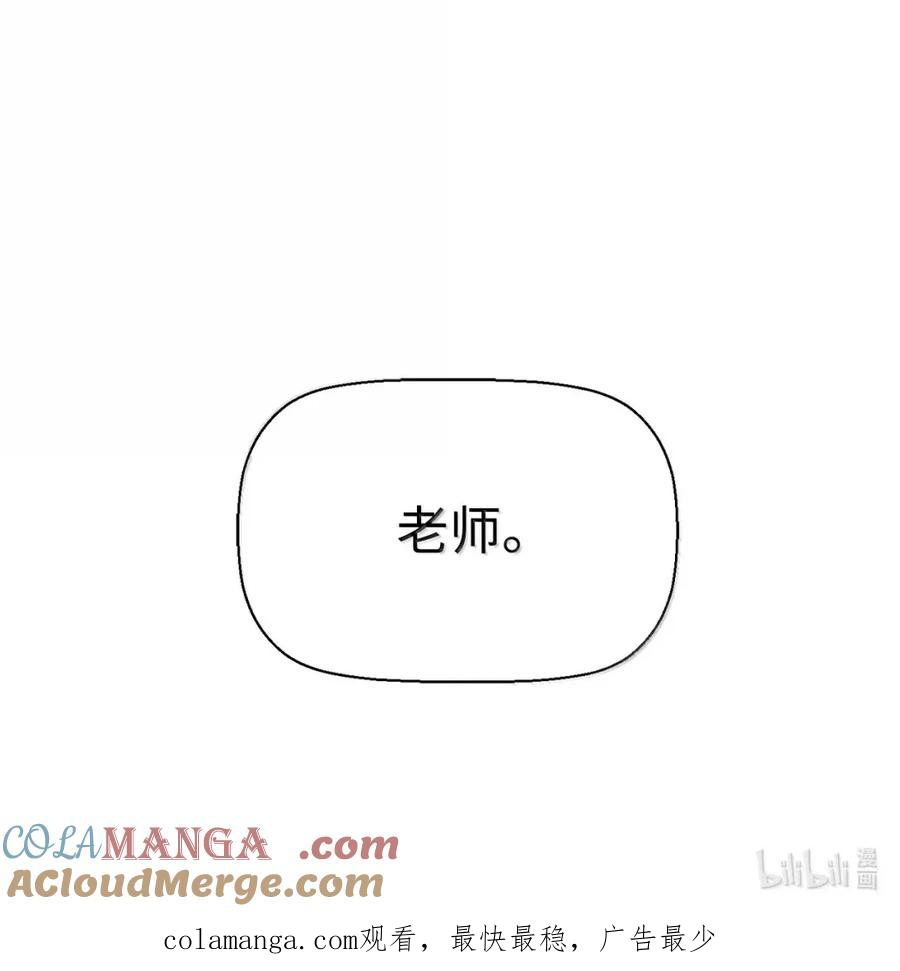 《死灵法师的进化特质》37 成了弟子 第97页