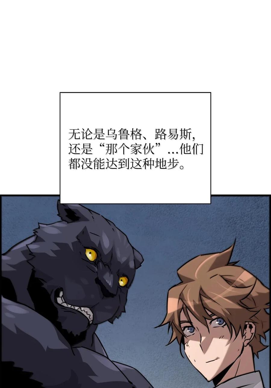 《死灵法师的进化特质》37 成了弟子 第71页