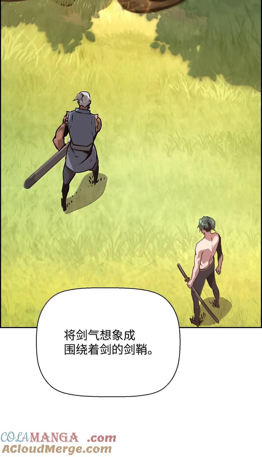 《死灵法师的进化特质》37 成了弟子 第49页