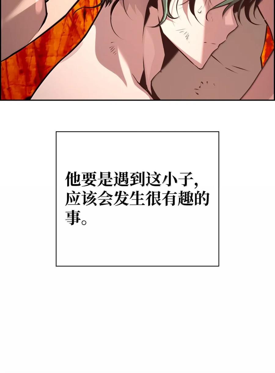 《死灵法师的进化特质》37 成了弟子 第39页