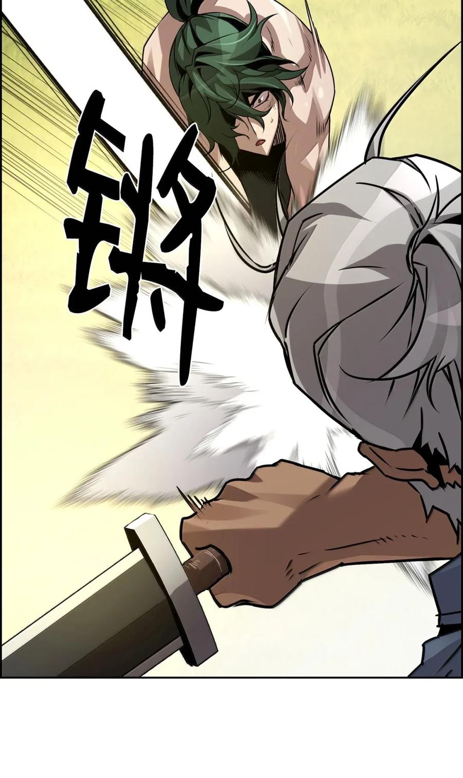 《死灵法师的进化特质》37 成了弟子 第24页