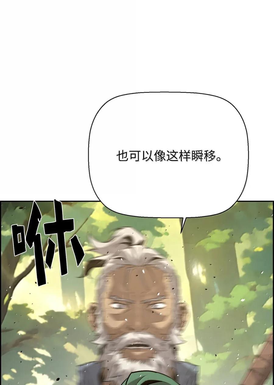 《死灵法师的进化特质》37 成了弟子 第56页