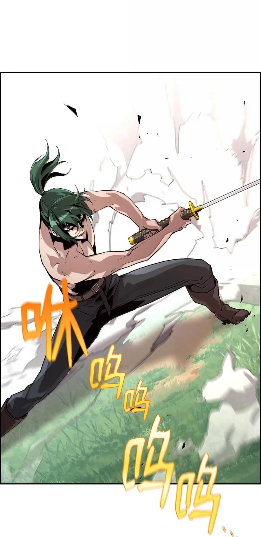 《死灵法师的进化特质》37 成了弟子 第33页