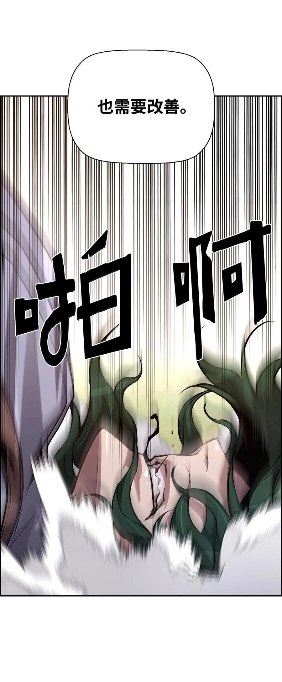《死灵法师的进化特质》37 成了弟子 第12页