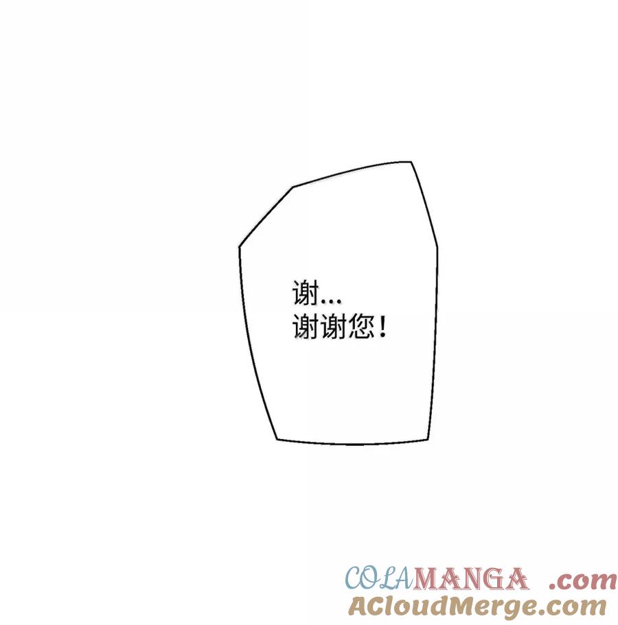 《死灵法师的进化特质》37 成了弟子 第46页