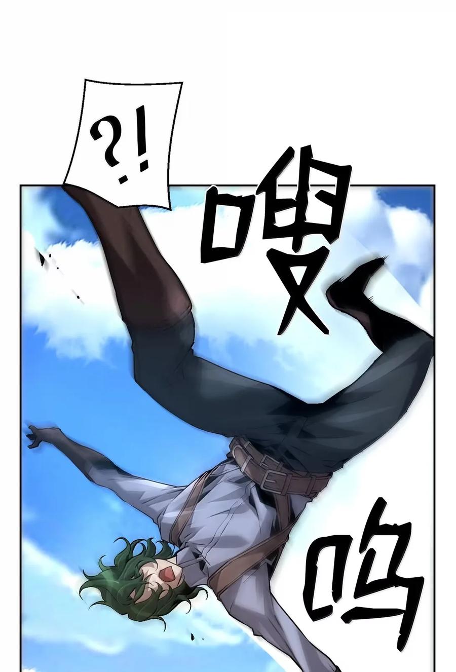 《死灵法师的进化特质》37 成了弟子 第9页