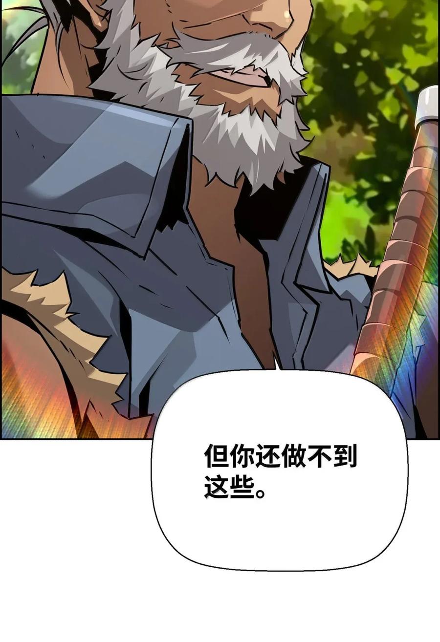 《死灵法师的进化特质》37 成了弟子 第60页
