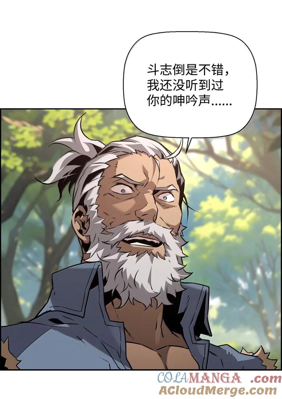 《死灵法师的进化特质》37 成了弟子 第31页