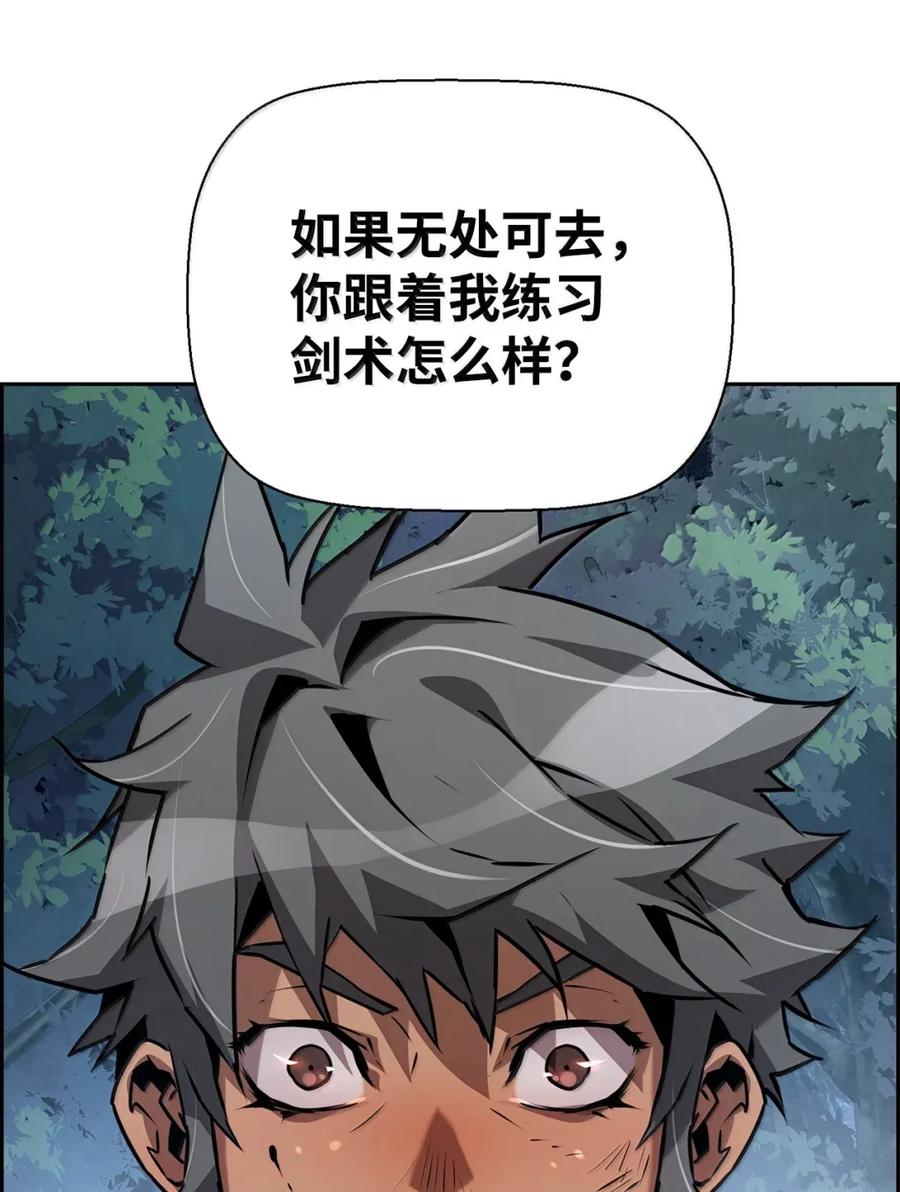《死灵法师的进化特质》38 本杰明 第96页